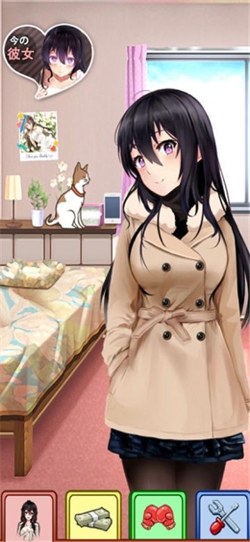 我的打工女友金币版1