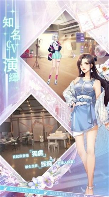 绘予晴空0