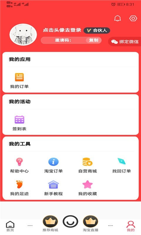 吉客选0