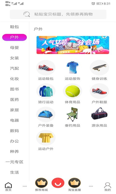 吉客选1