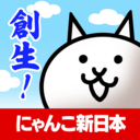 猫咪新日本游戏