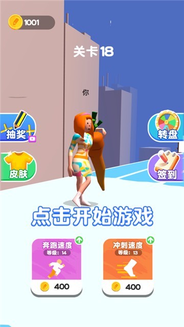 铅笔侠的对决0