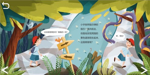 人类的故事0