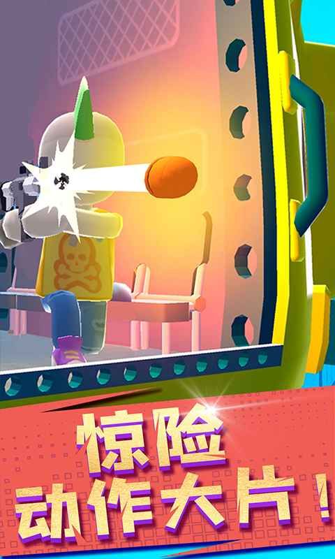 这把能赢2