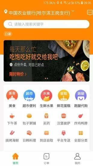 馋再来0
