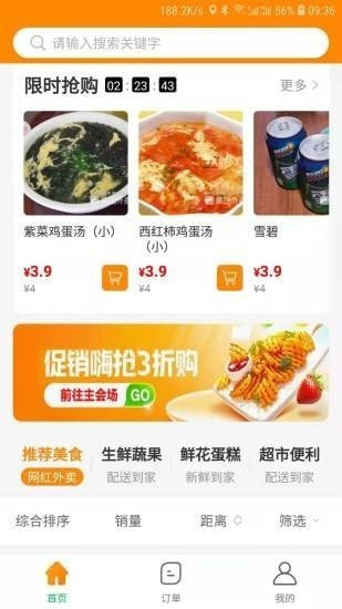 馋再来1