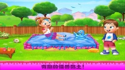 公主史莱姆玩具中文版1