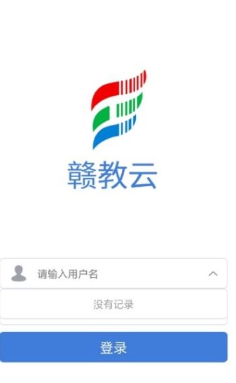 2020江西省学生安全知识网络答题活动入口0