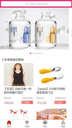 至尊买买2