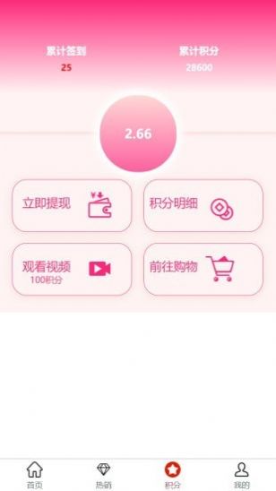 至尊买买3