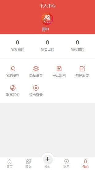 骑彩云街2