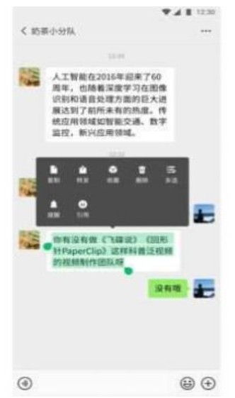 狗蛋网课答案2