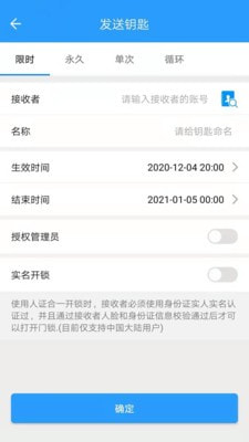 小兰锁3