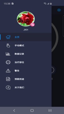 晶科辉健康2