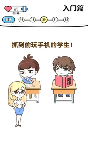 超级烧脑3