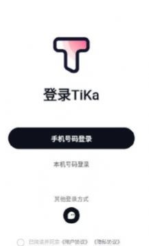 TiKa语音交友软件1