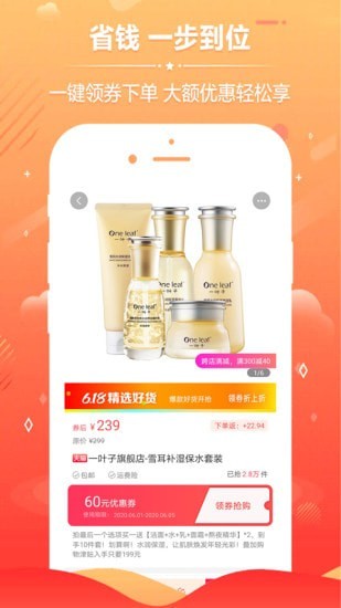 轻轻省购1