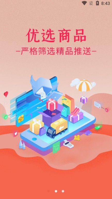 北斗途安0