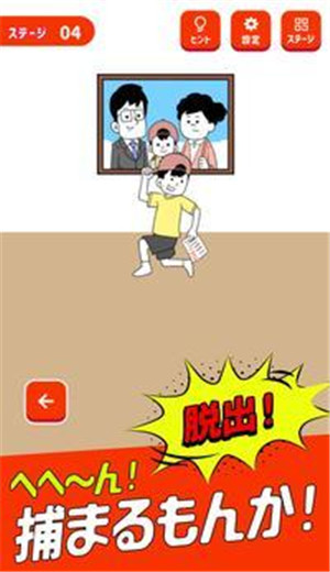 从老妈那里逃走0