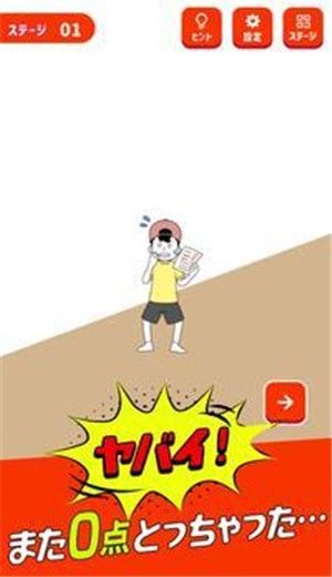 从老妈那里逃走1