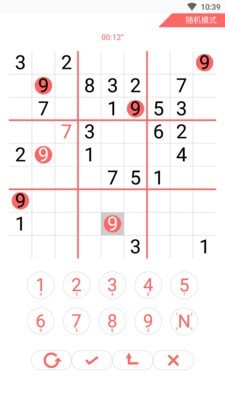 智配数字迷宫1