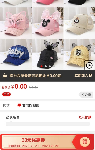 省钱兄1