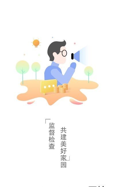 美丽新海1