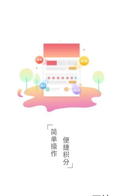 美丽新海2