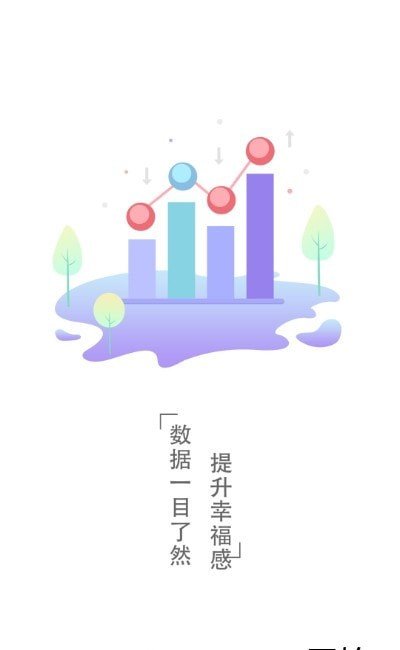 美丽新海3