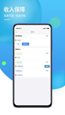 960联保app3