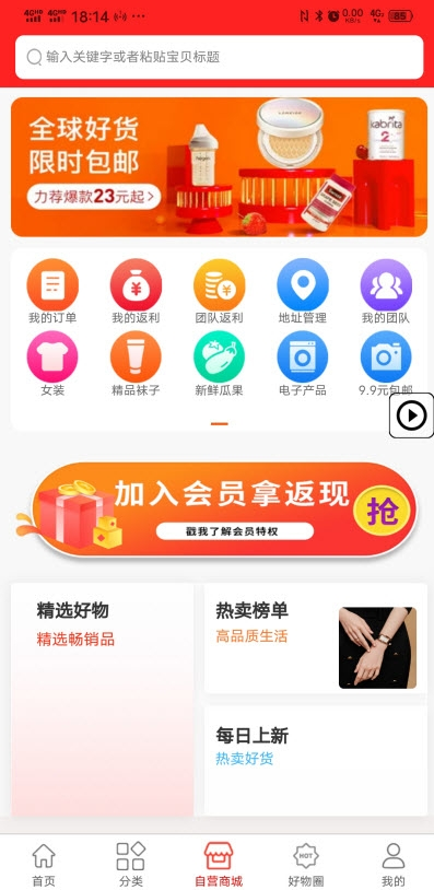 必米客1