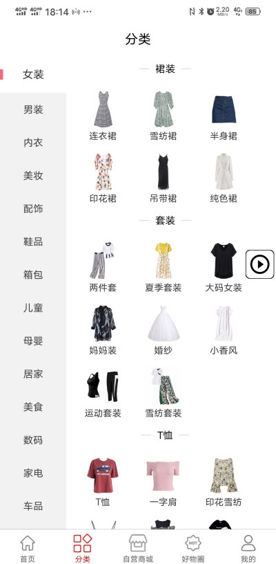 必米客3