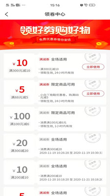 度啦铺子2