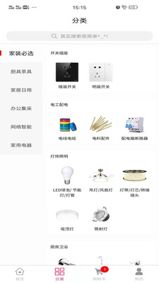 度啦铺子3