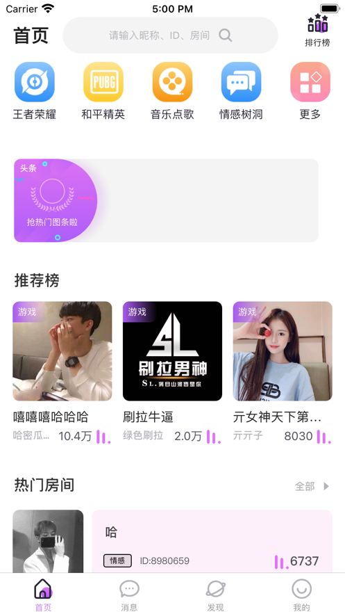 海豚约玩3