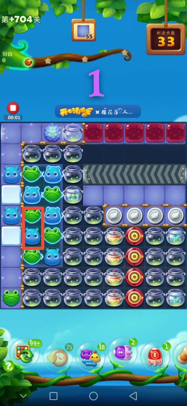 开心消消乐第+704关怎么打