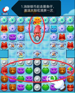 开心消消乐第3509关图文攻略