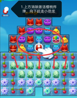 开心消消乐第3506关怎么过