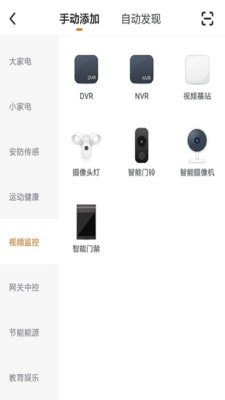 悠小店2