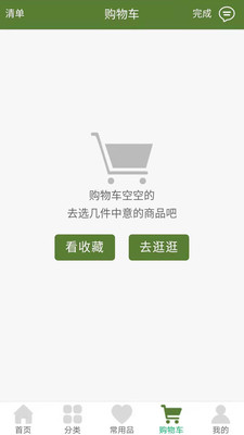 鸿鹏食品2