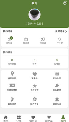 鸿鹏食品3