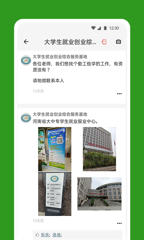 地微1