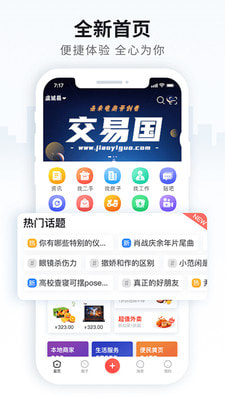交易国0