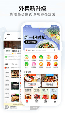 交易国1