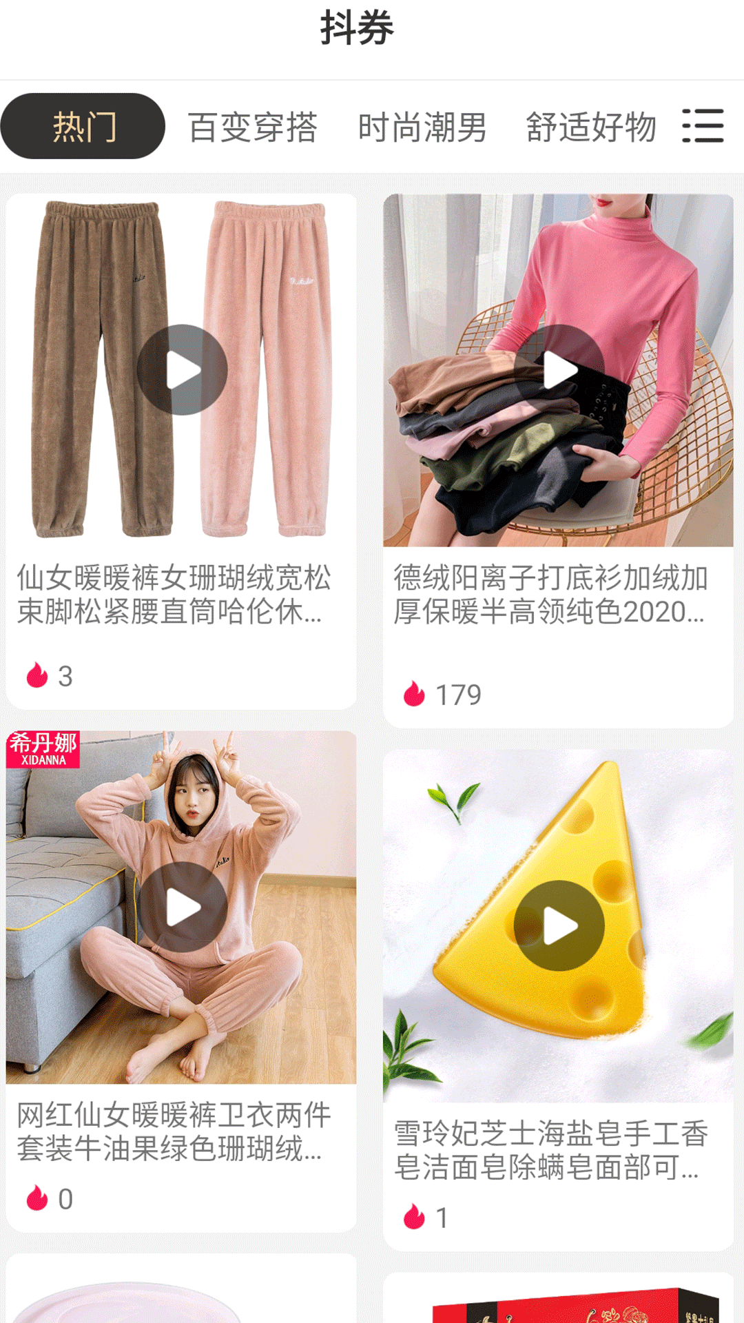 省鹊1