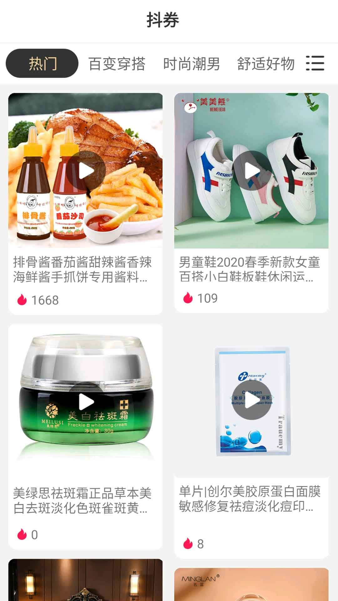 省鹊2