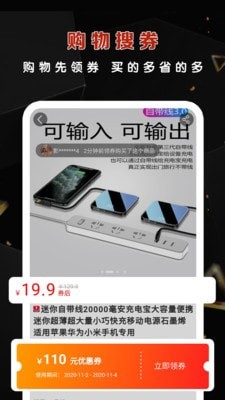 优惠不错过0