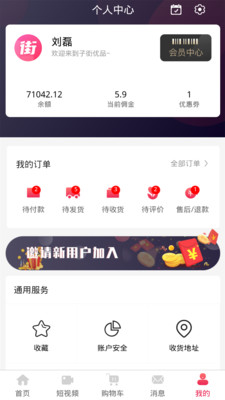 子街0