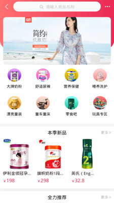 子街1