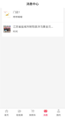 子街2